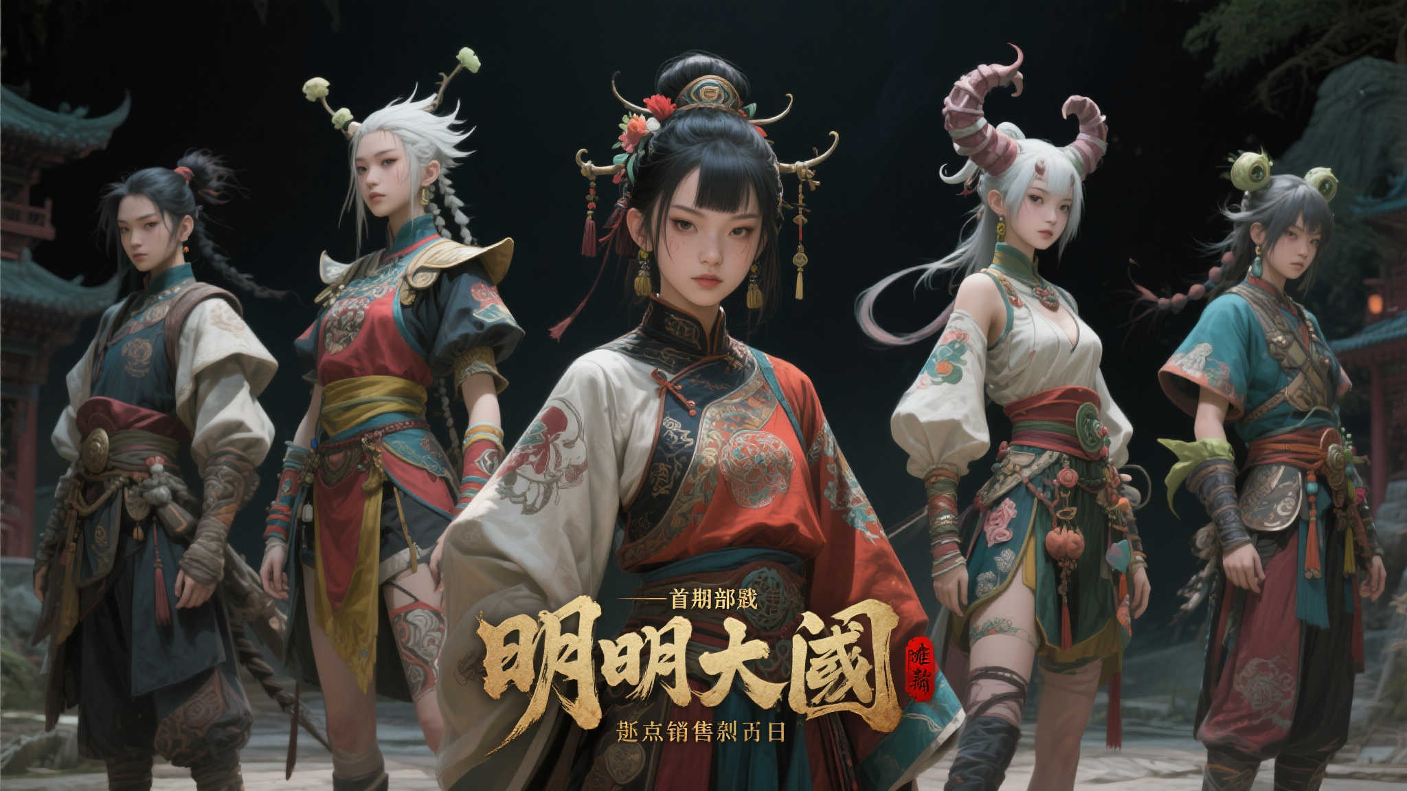 豪门娱乐简介